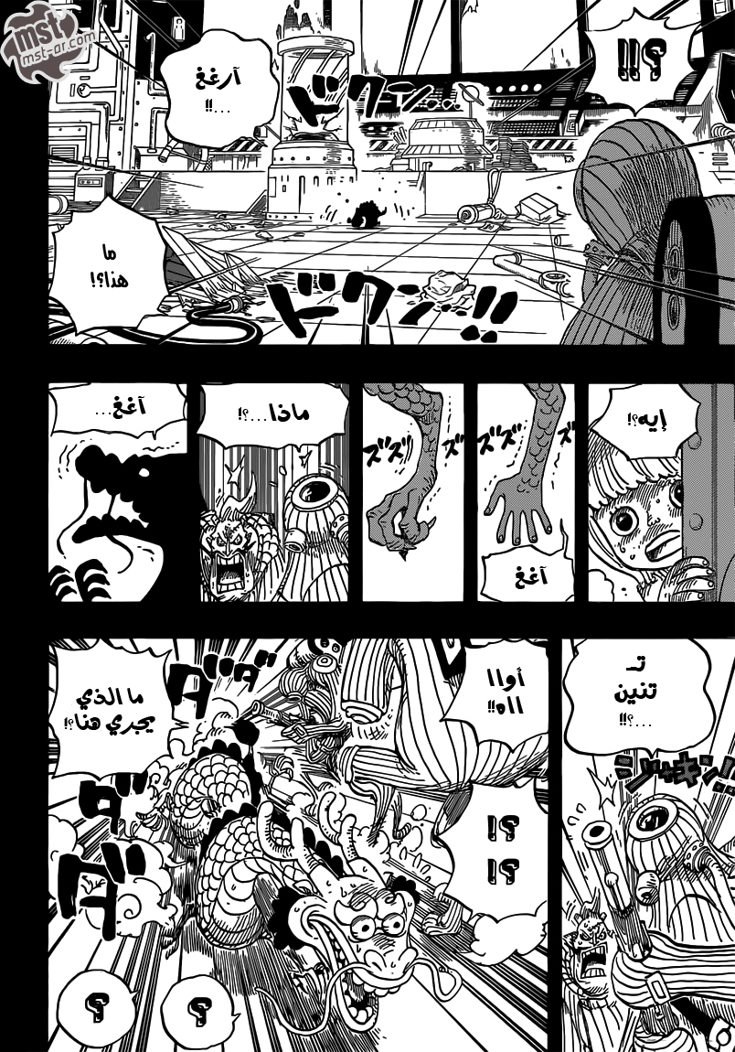 One Piece: Chapter 685 - Page 11