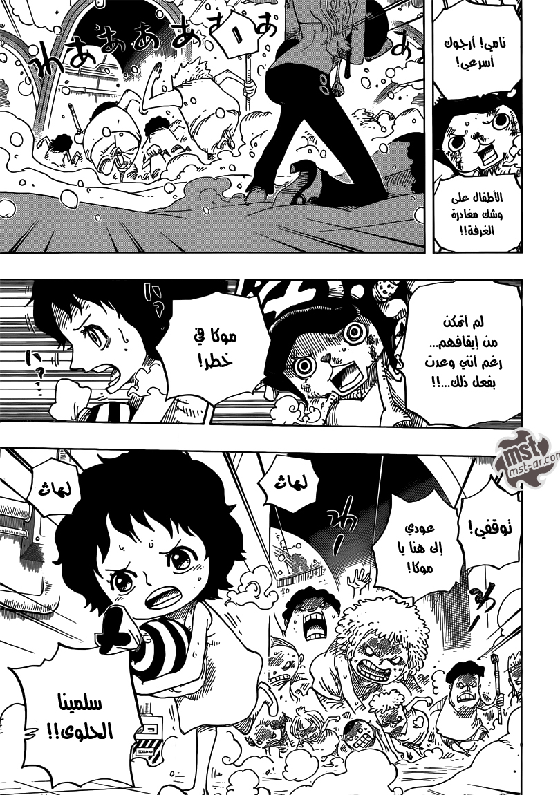 One Piece: Chapter 686 - Page 4