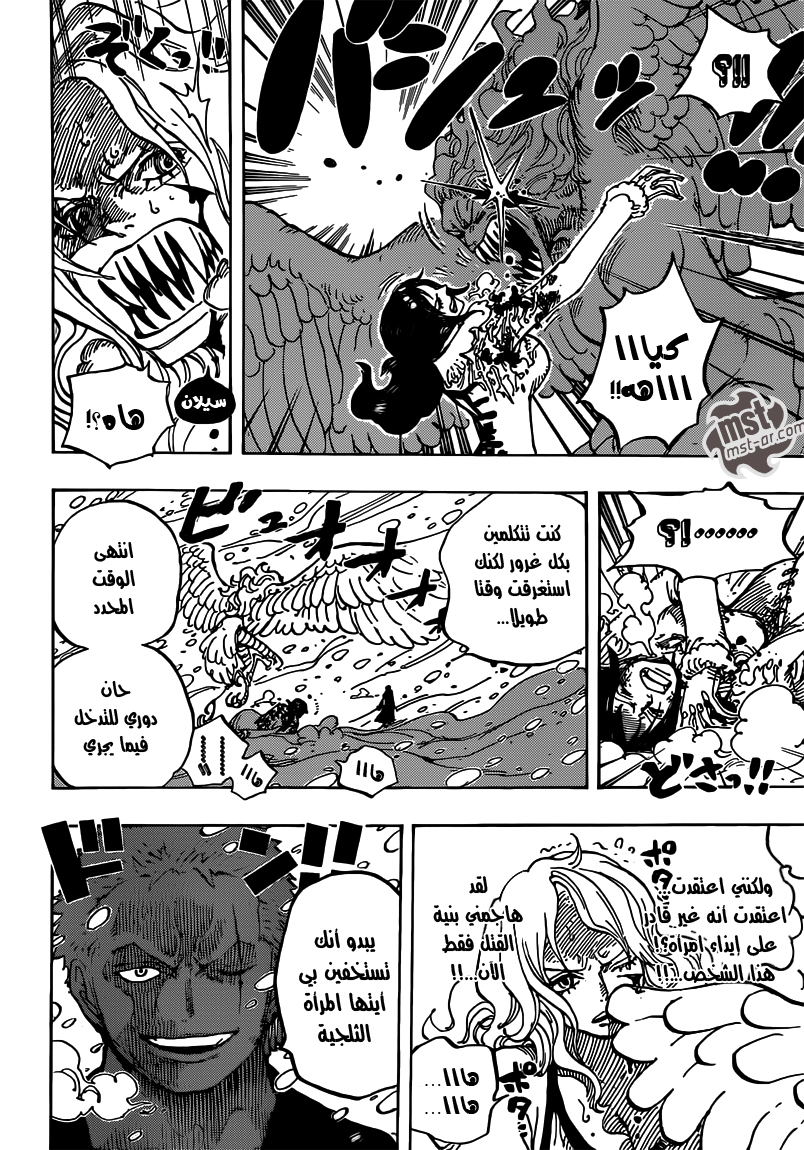 One Piece: Chapter 687 - Page 13