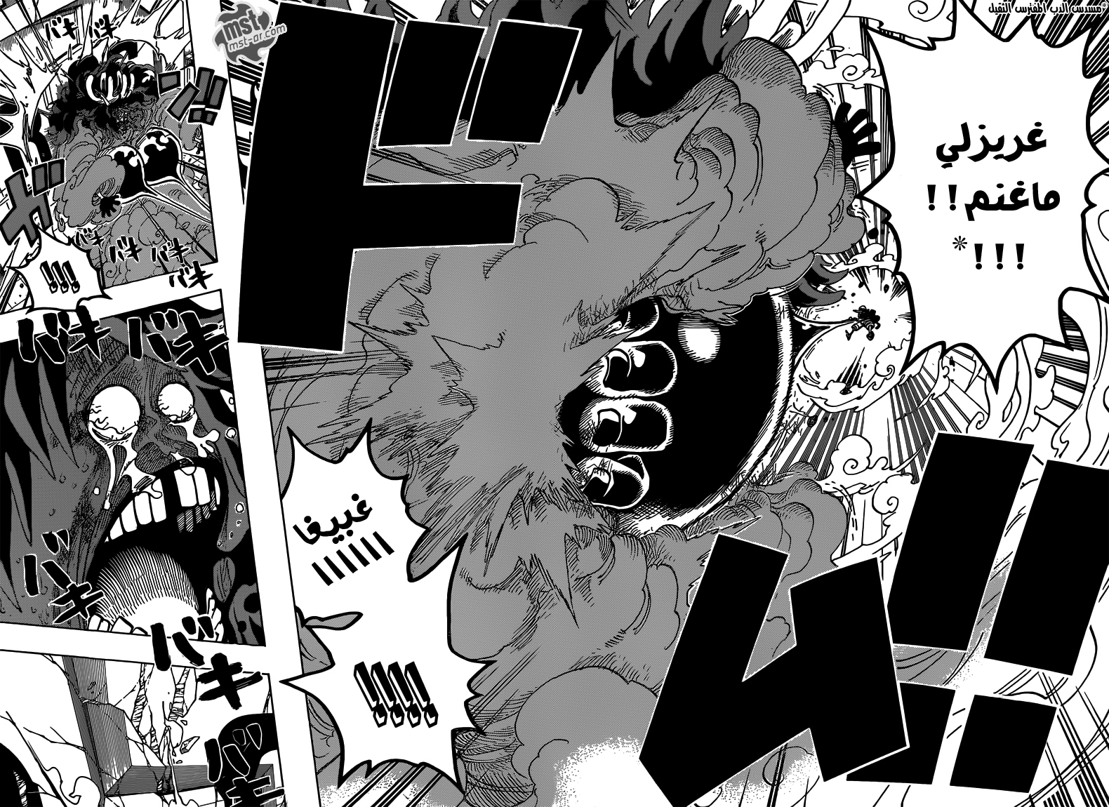 One Piece: Chapter 692 - Page 8