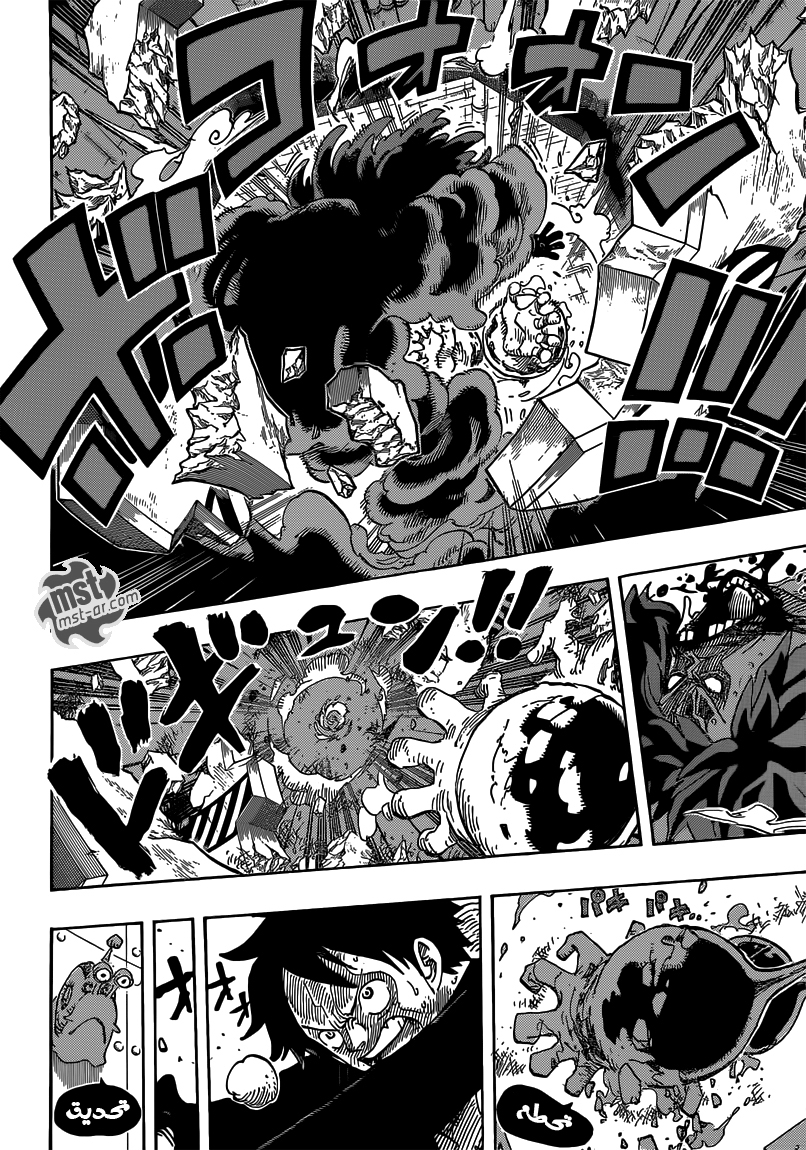 One Piece: Chapter 692 - Page 9