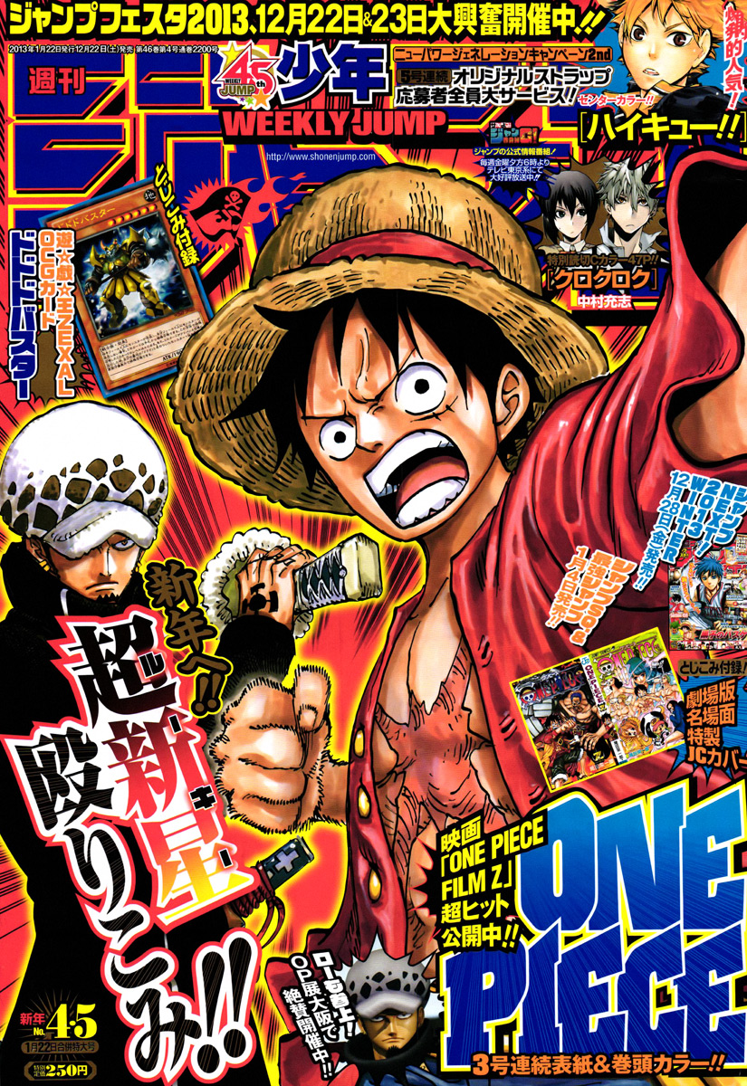 One Piece: Chapter 693 - Page 2
