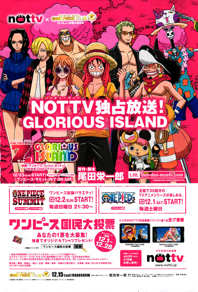 One Piece: Chapter 693 - Page 6