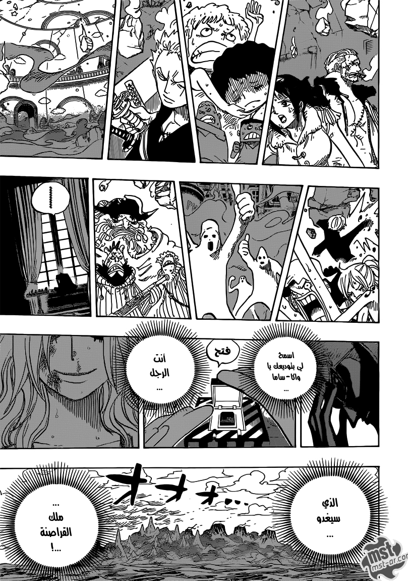 One Piece: Chapter 694 - Page 12