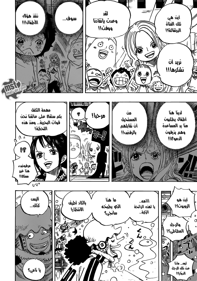 One Piece: Chapter 696 - Page 11