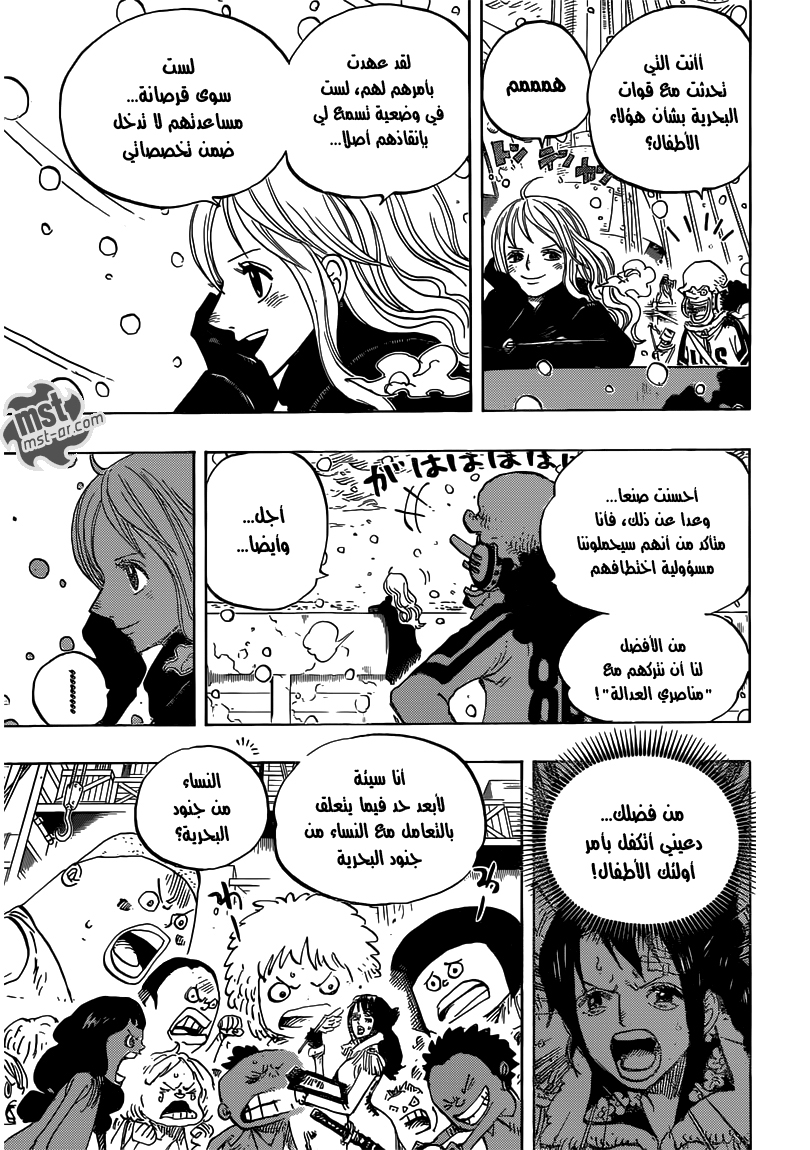 One Piece: Chapter 696 - Page 12