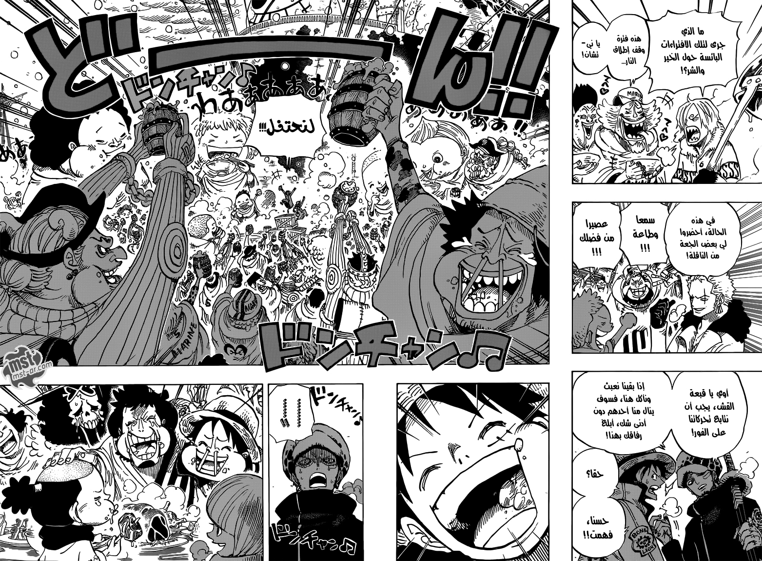 One Piece: Chapter 696 - Page 17