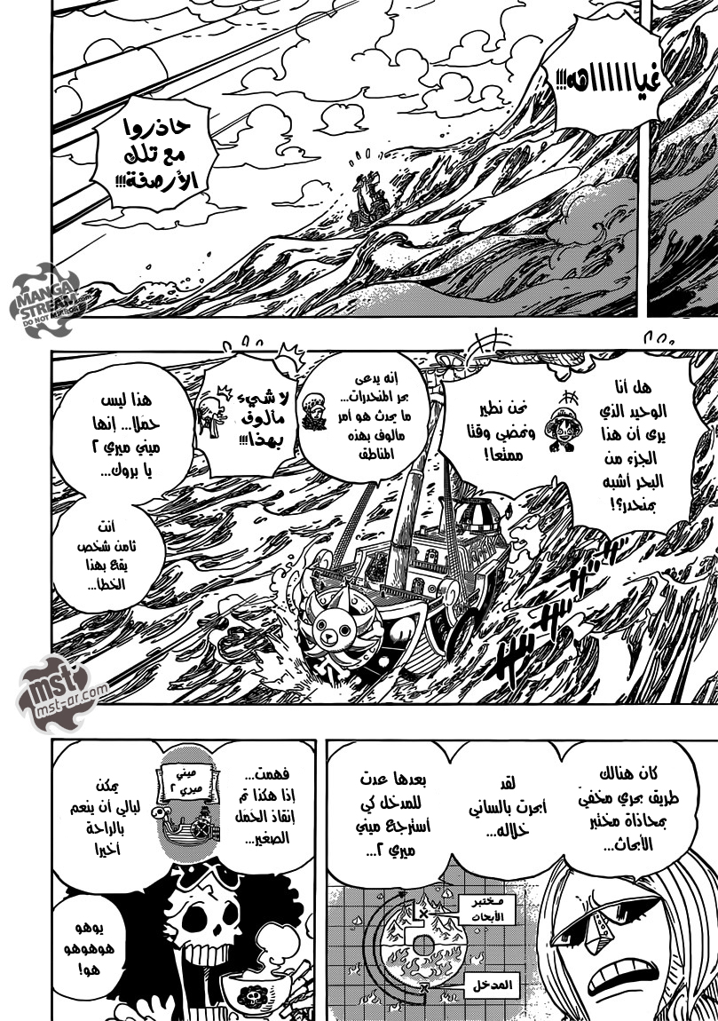One Piece: Chapter 698 - Page 11