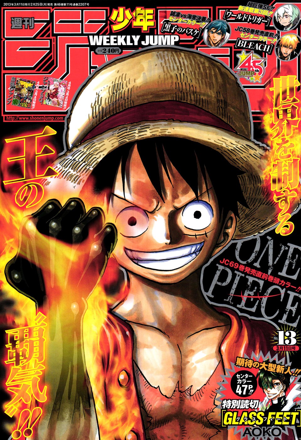 One Piece: Chapter 699 - Page 2