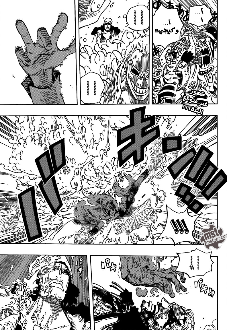 One Piece: Chapter 699 - Page 4