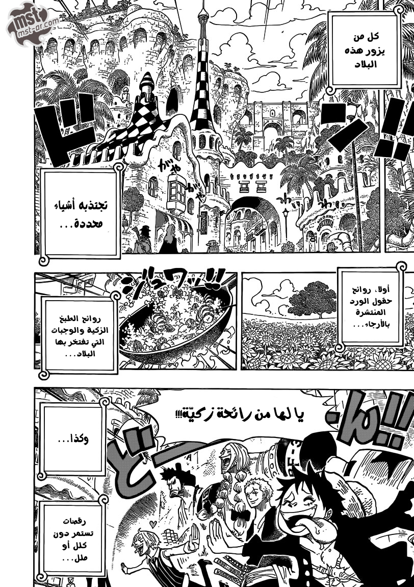 One Piece: Chapter 701 - Page 9