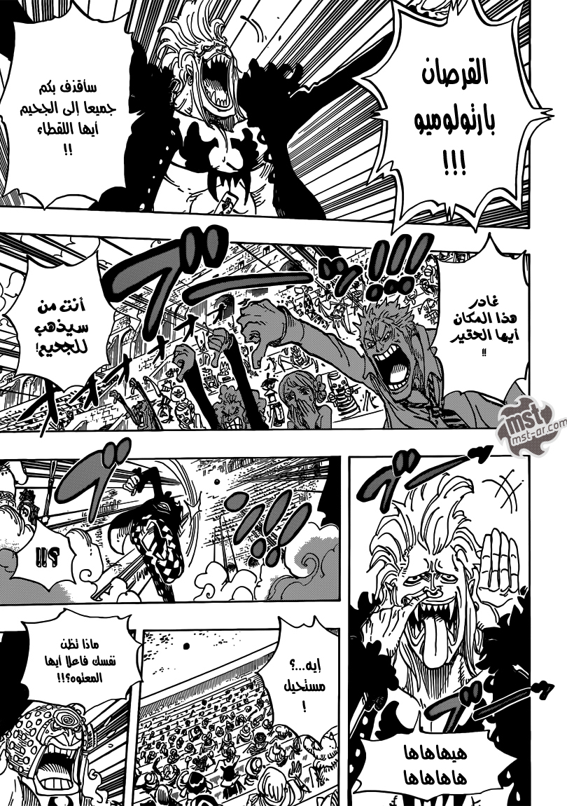 One Piece: Chapter 706 - Page 4