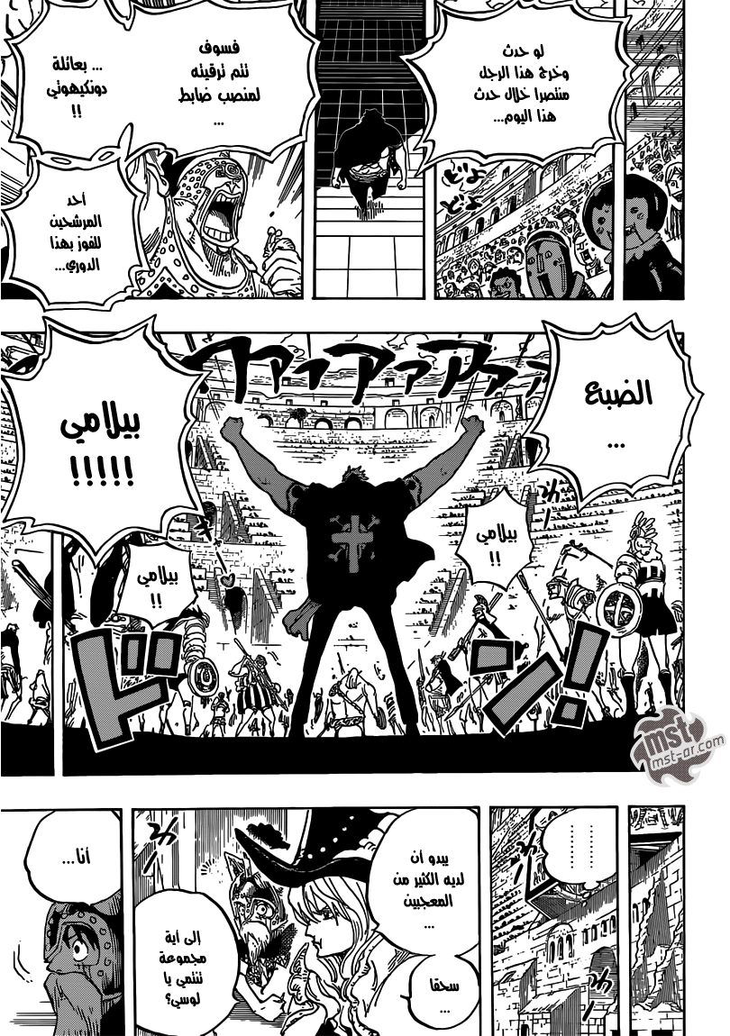 One Piece: Chapter 706 - Page 10