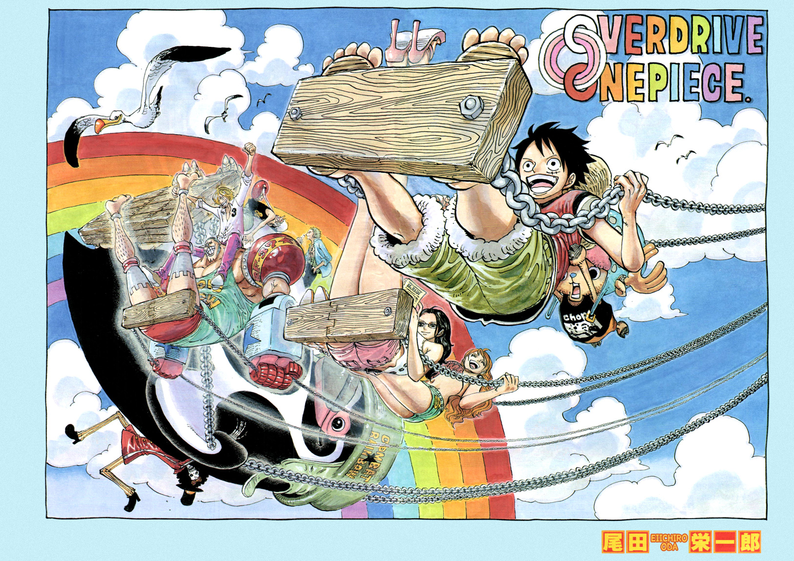 One Piece: Chapter 707 - Page 3