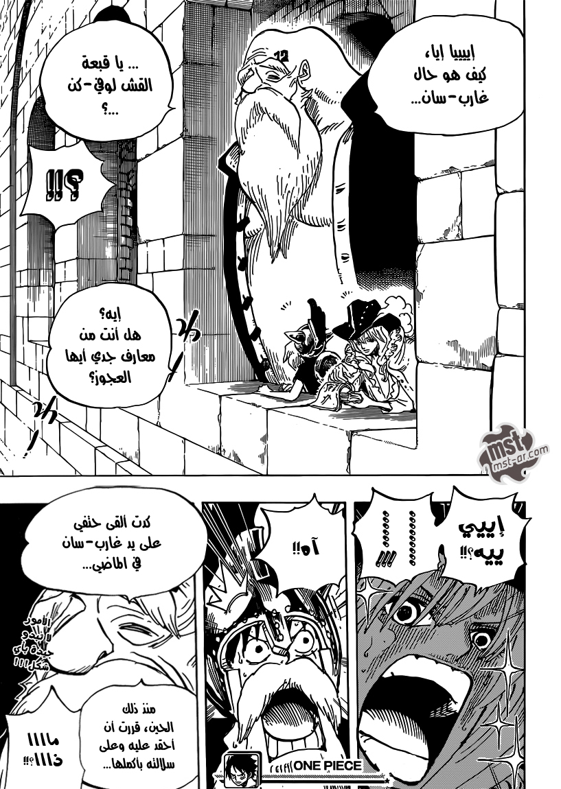 One Piece: Chapter 707 - Page 18