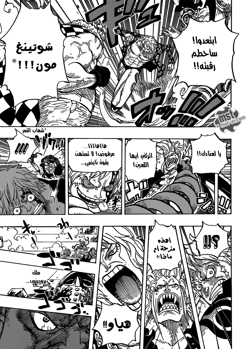 One Piece: Chapter 709 - Page 12