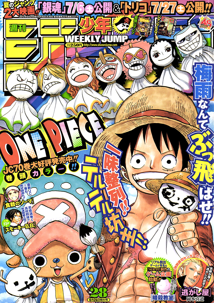 One Piece: Chapter 710 - Page 2