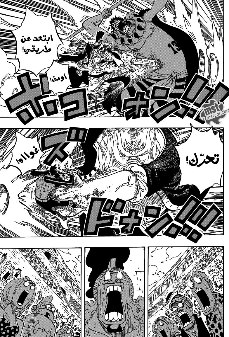 One Piece: Chapter 716 - Page 16