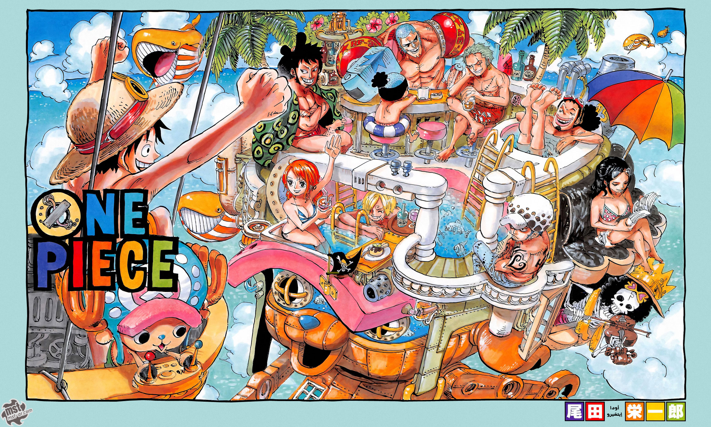 One Piece: Chapter 717 - Page 2