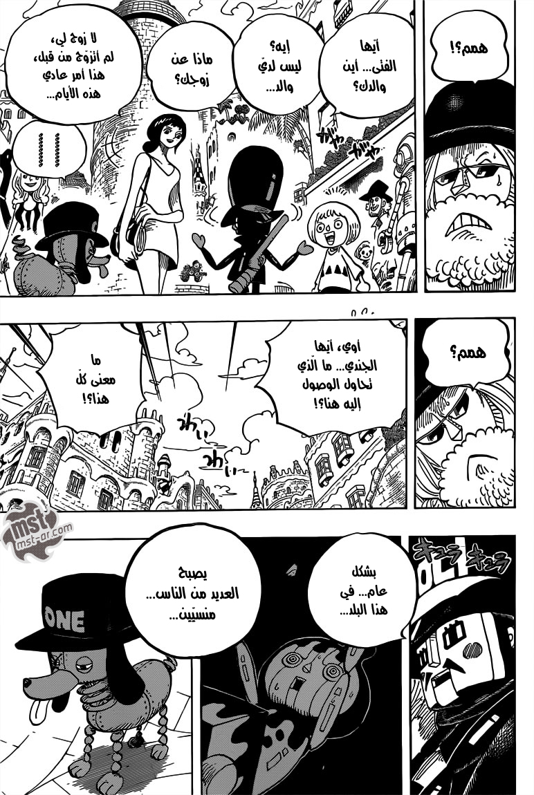 One Piece: Chapter 717 - Page 13