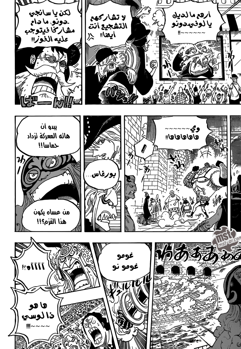 One Piece: Chapter 718 - Page 16