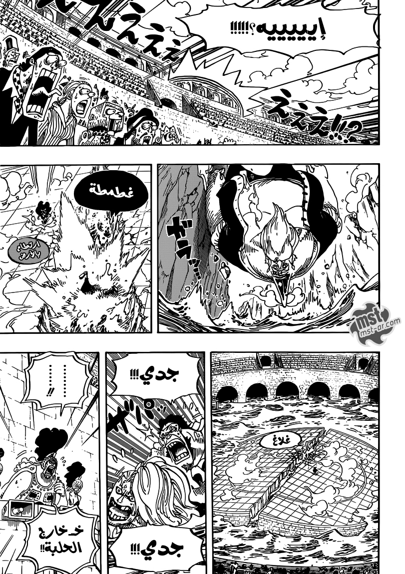 One Piece: Chapter 719 - Page 17