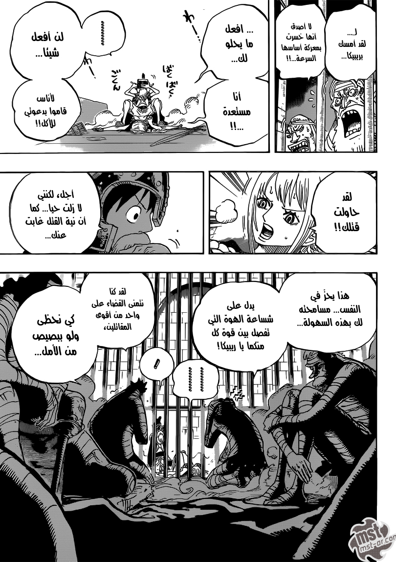 One Piece: Chapter 720 - Page 18