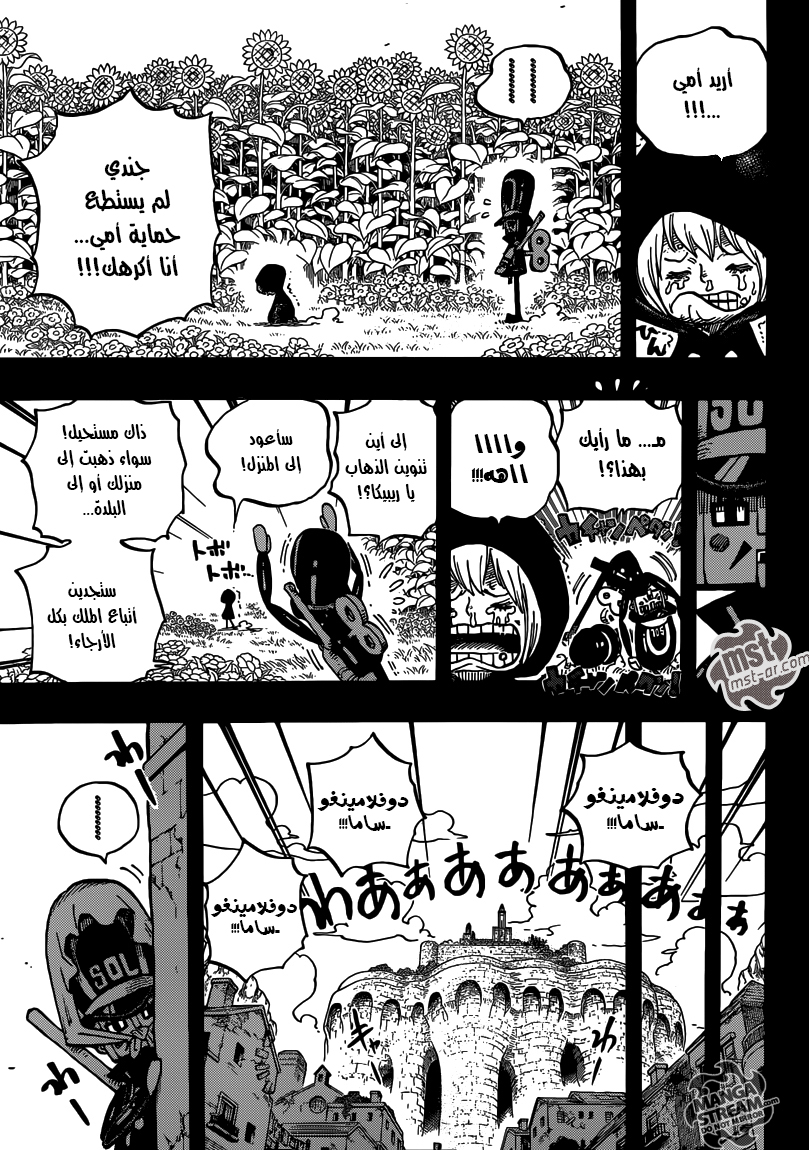 One Piece: Chapter 721 - Page 12