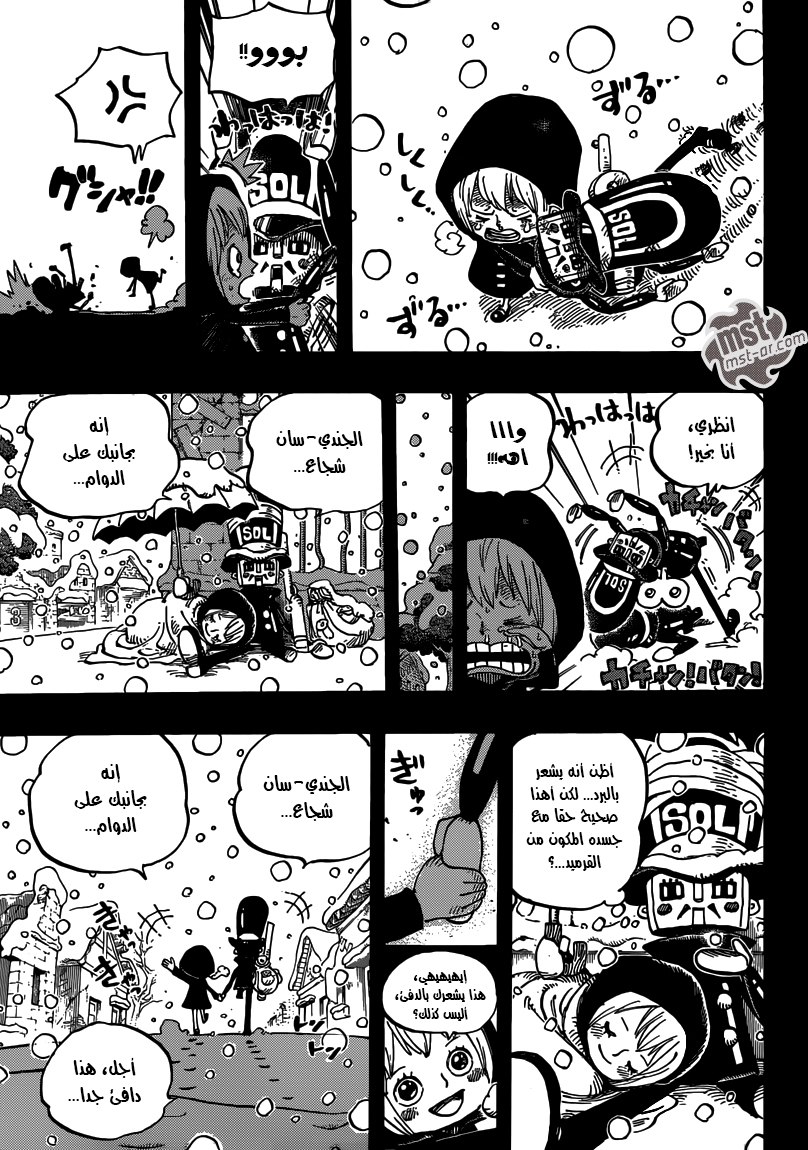 One Piece: Chapter 721 - Page 14