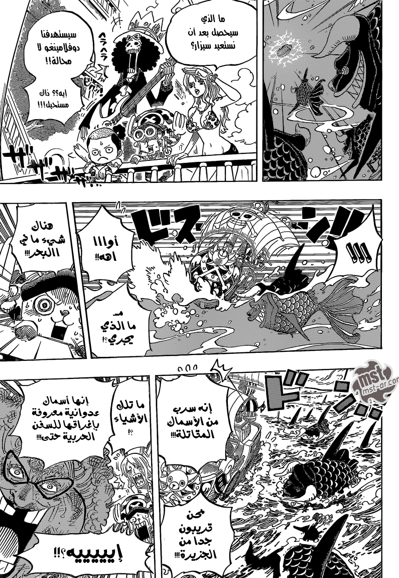 One Piece: Chapter 723 - Page 16