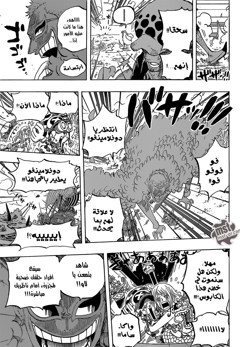 One Piece: Chapter 723 - Page 18