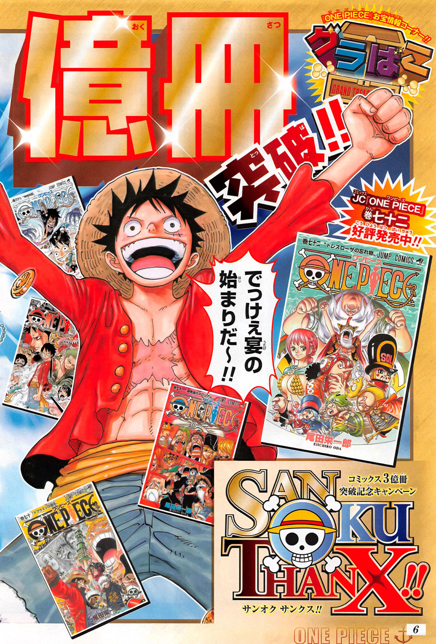 One Piece: Chapter 726 - Page 4