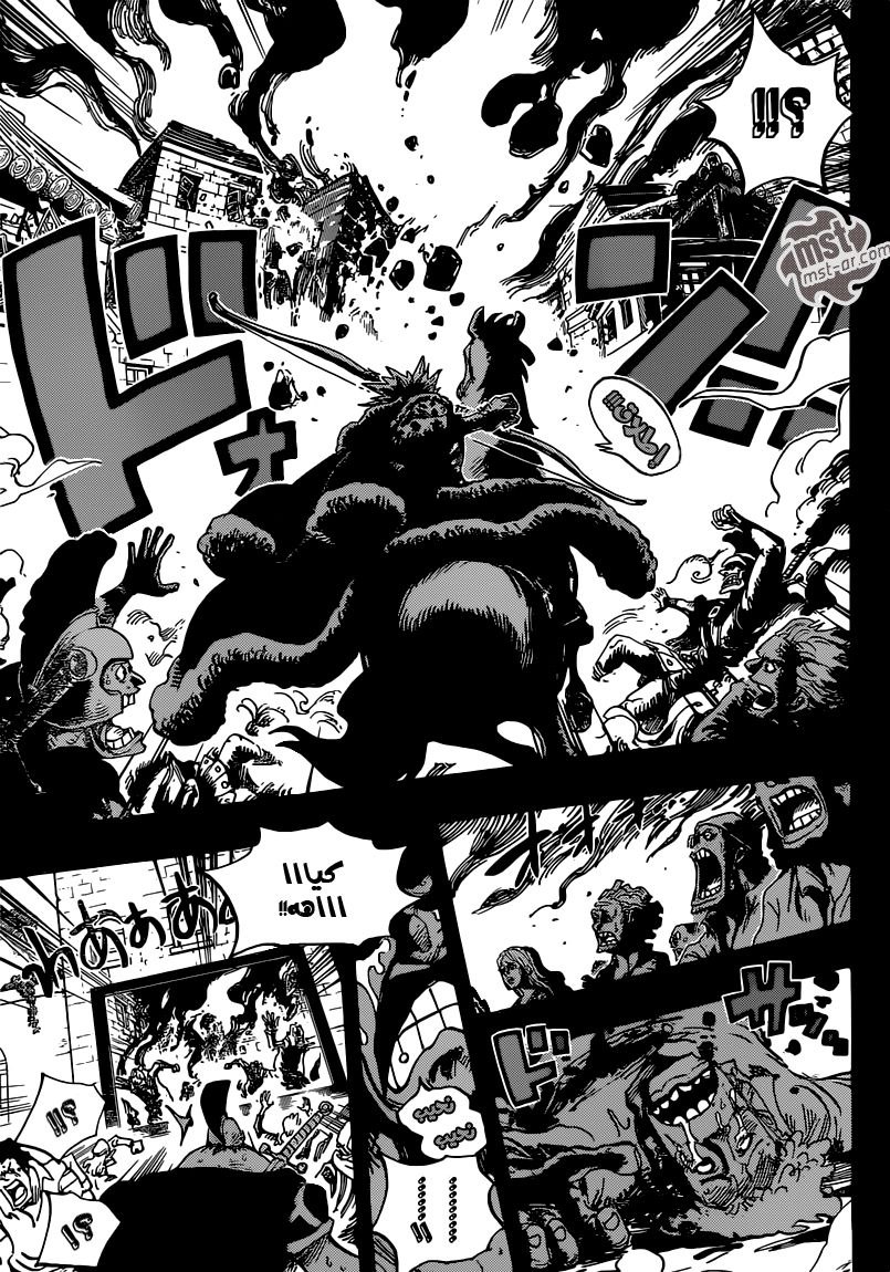 One Piece: Chapter 727 - Page 16