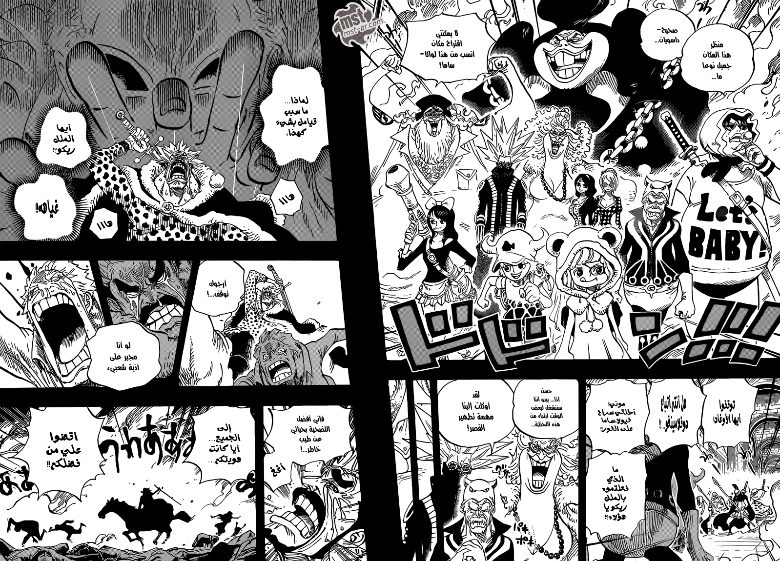 One Piece: Chapter 728 - Page 5