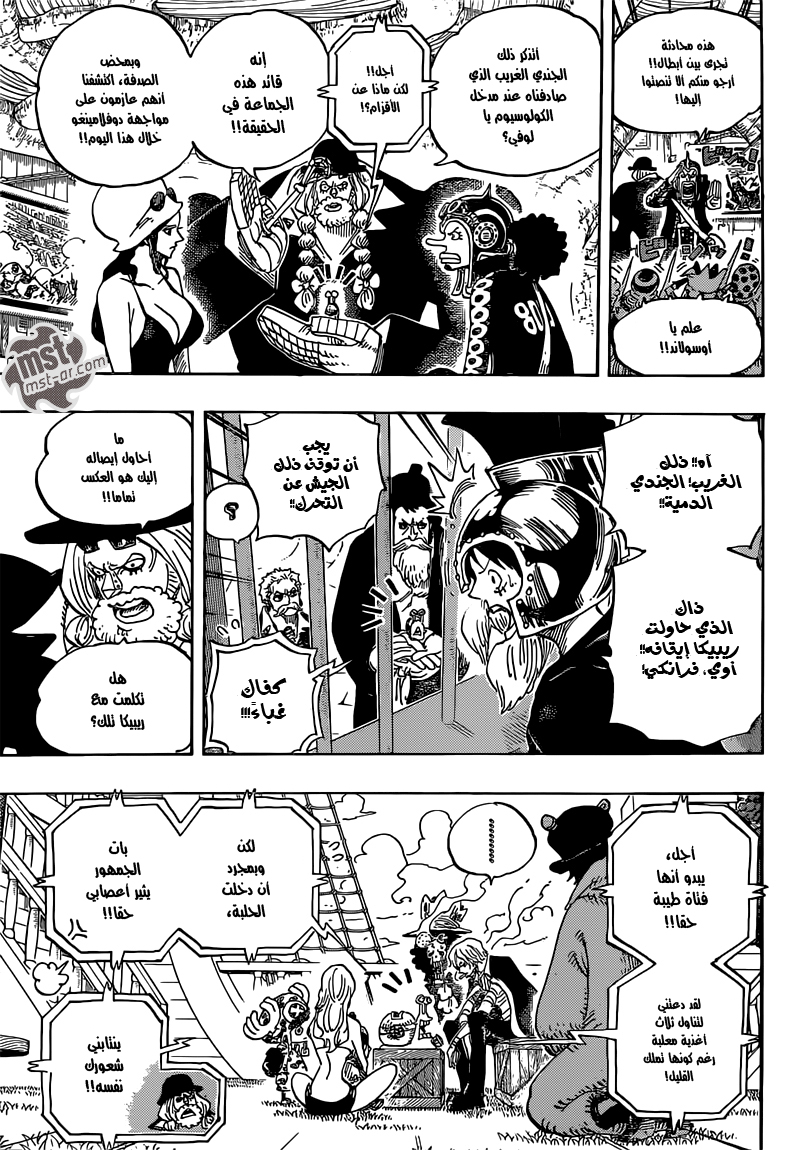 One Piece: Chapter 729 - Page 12