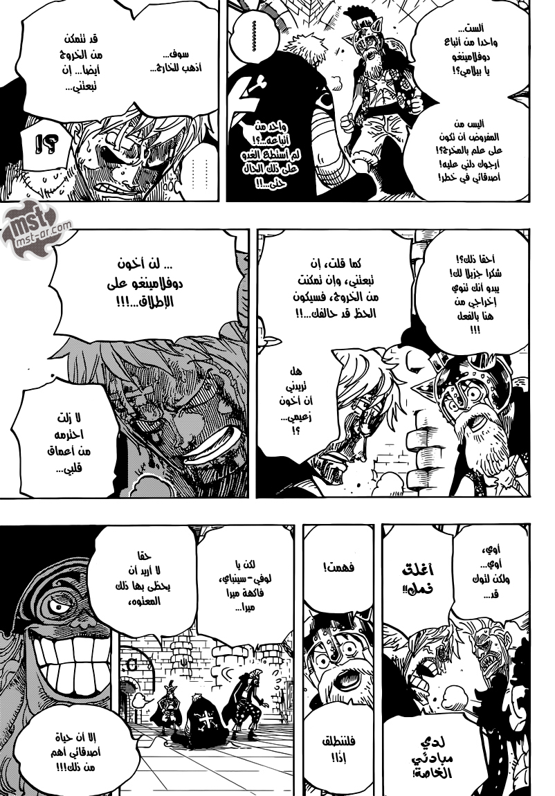 One Piece: Chapter 731 - Page 14