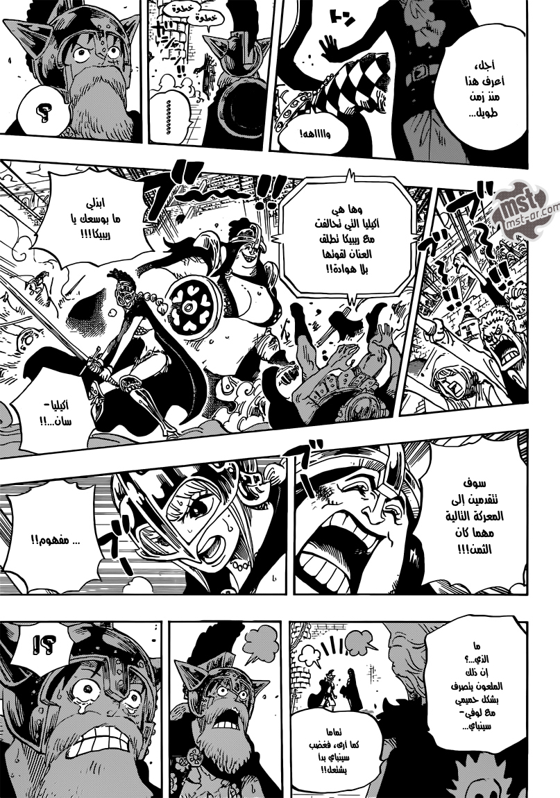 One Piece: Chapter 731 - Page 16