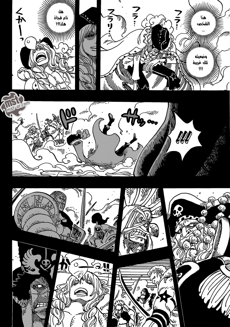 One Piece: Chapter 734 - Page 9
