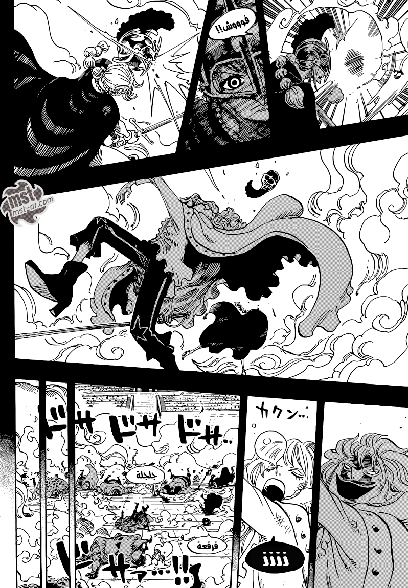 One Piece: Chapter 734 - Page 12