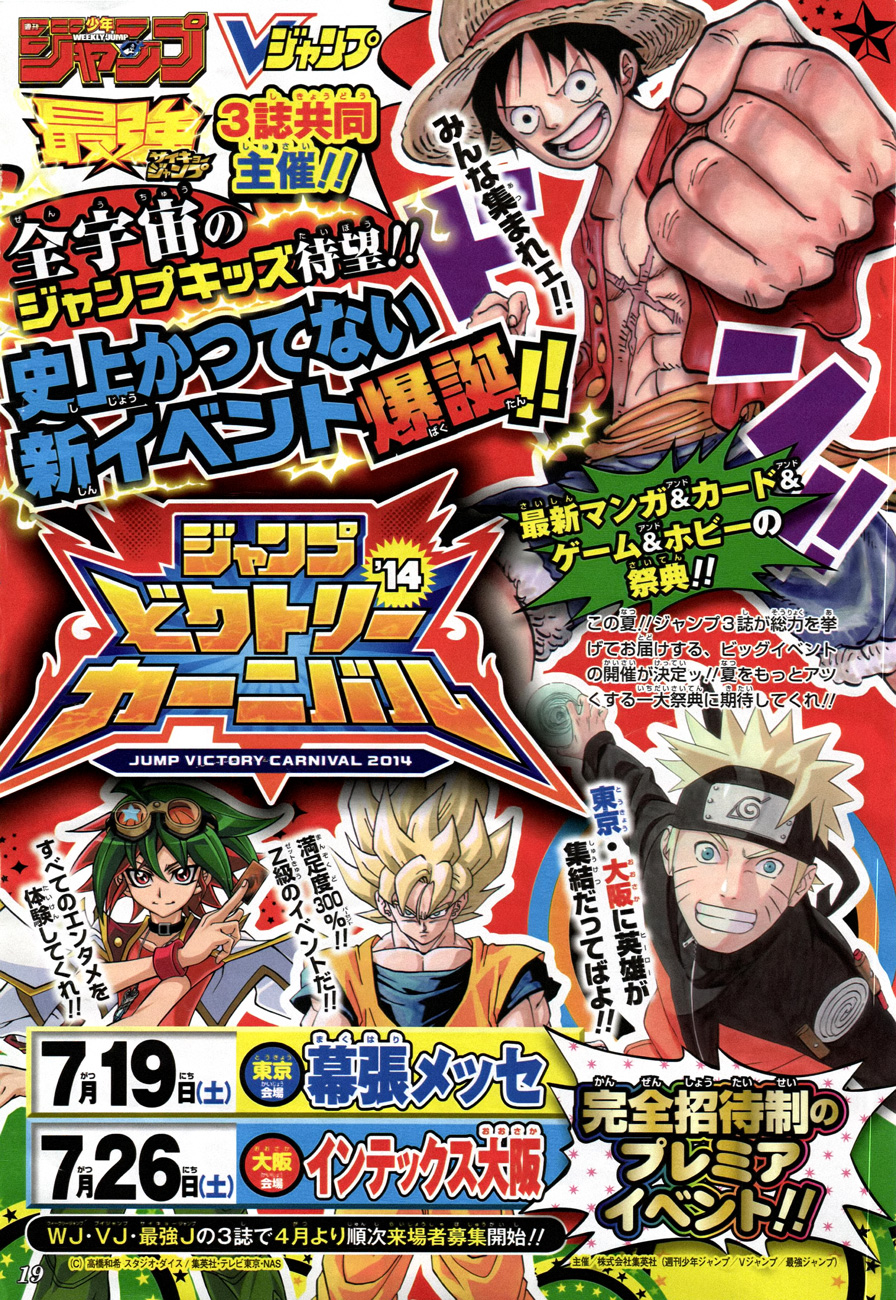 One Piece: Chapter 741 - Page 3