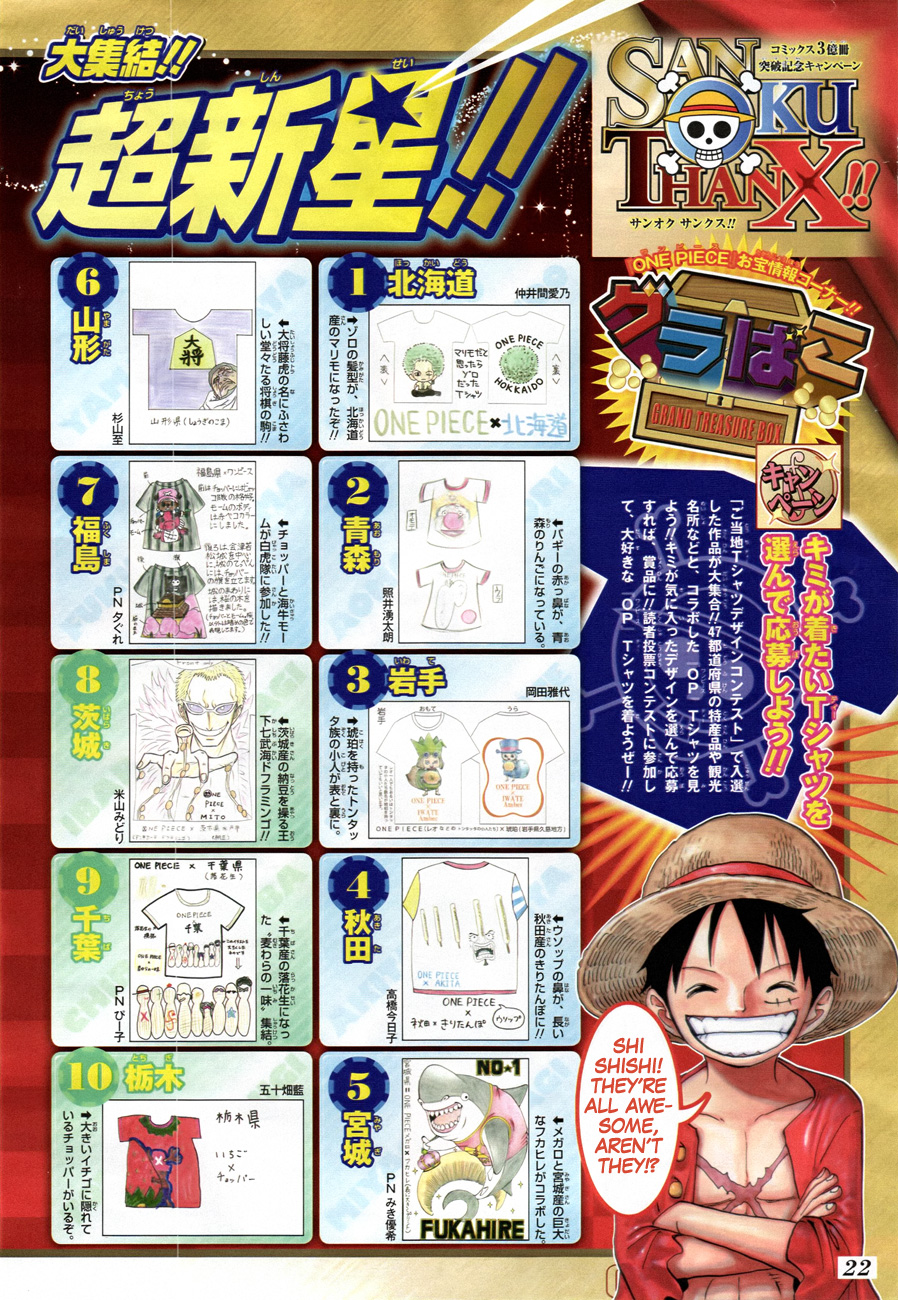 One Piece: Chapter 741 - Page 5