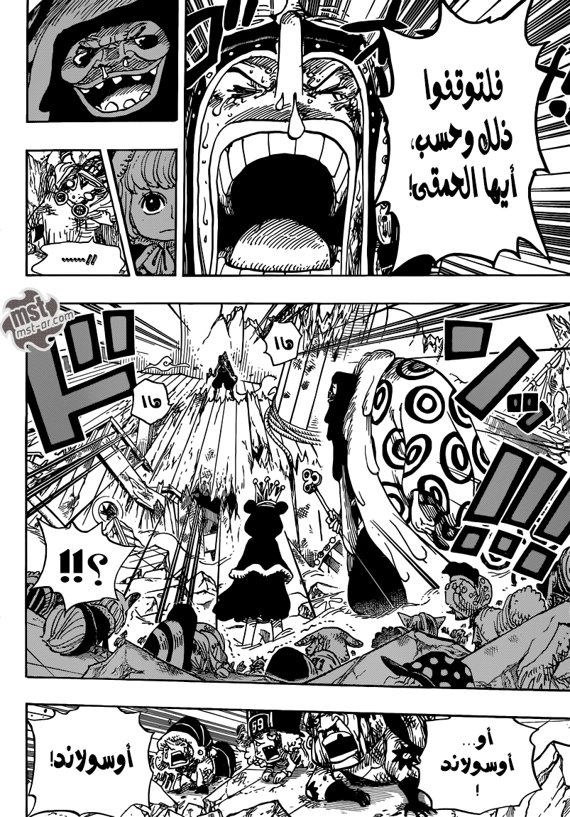 One Piece: Chapter 741 - Page 13