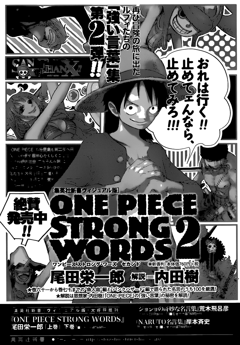 One Piece: Chapter 741 - Page 23
