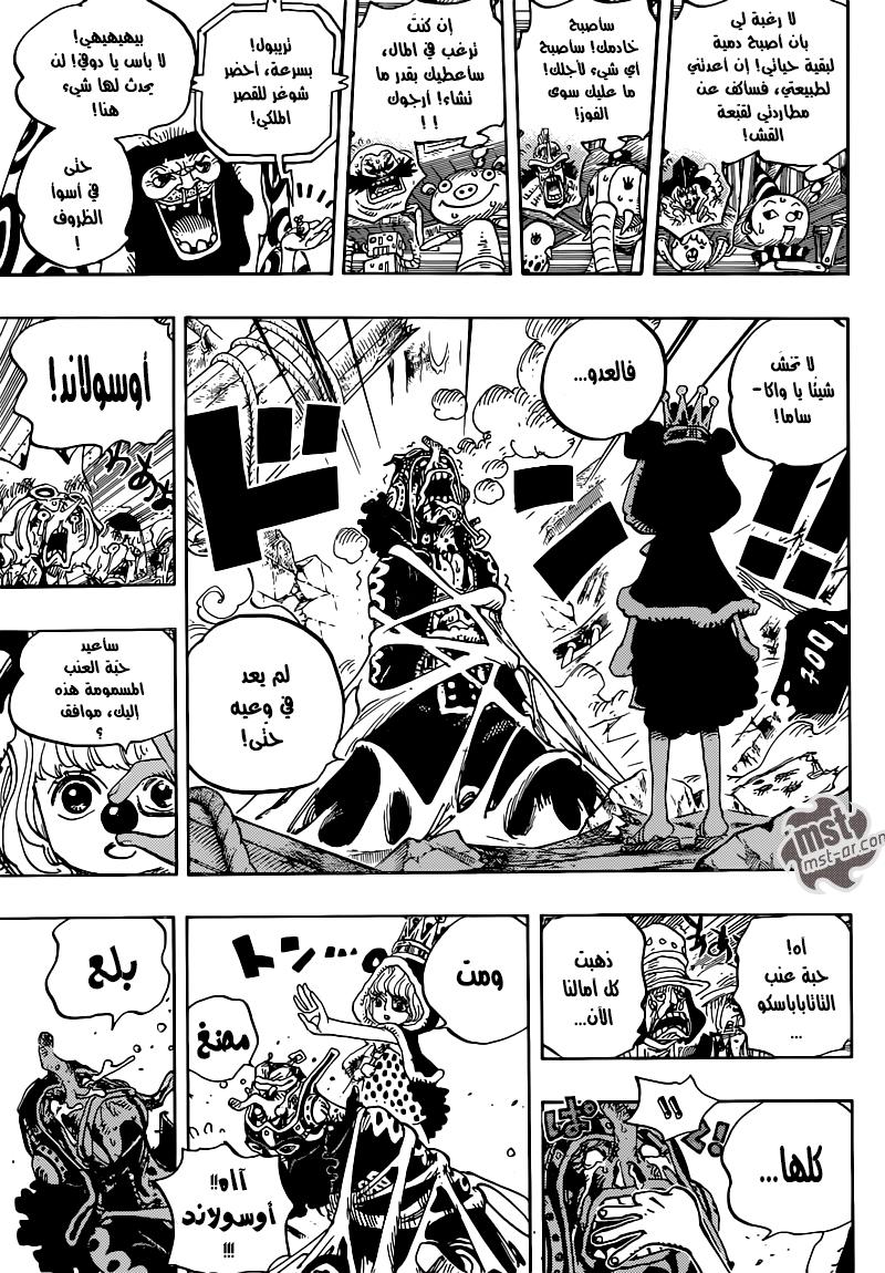 One Piece: Chapter 742 - Page 18
