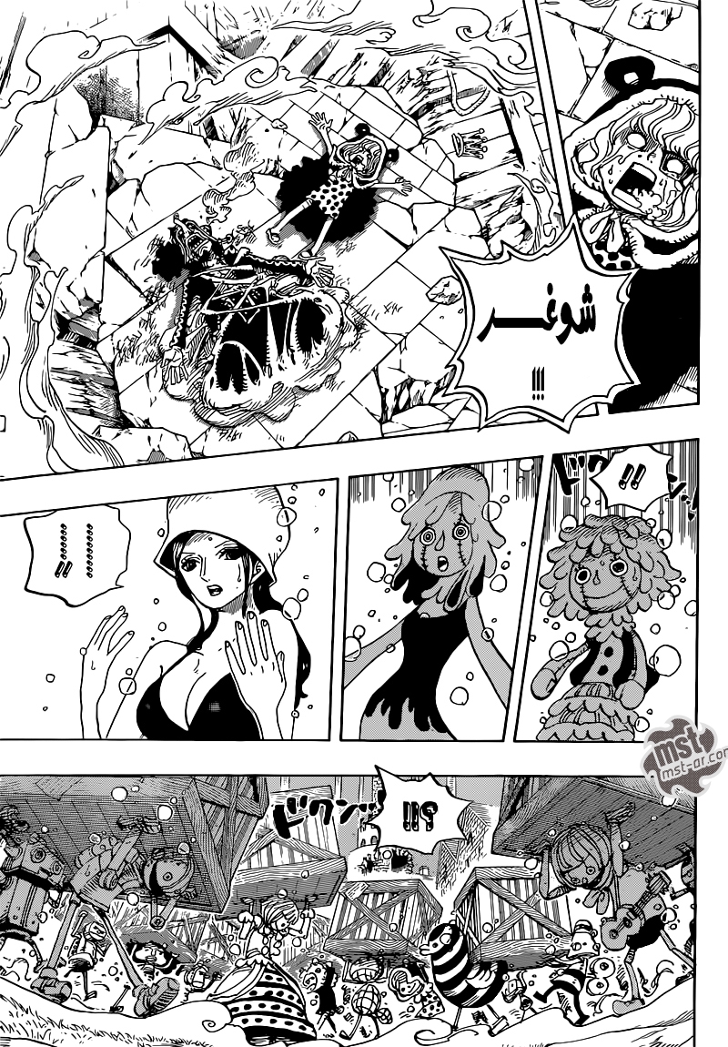 One Piece: Chapter 743 - Page 4