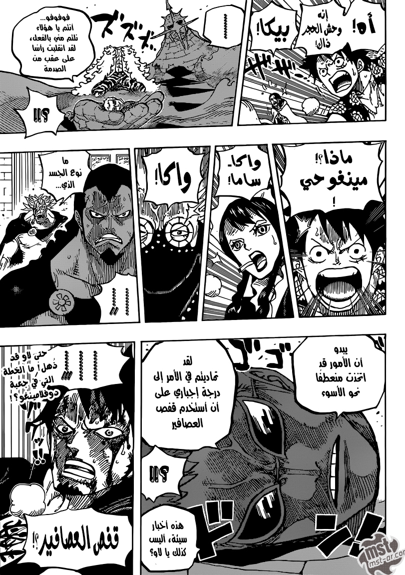 One Piece: Chapter 744 - Page 19