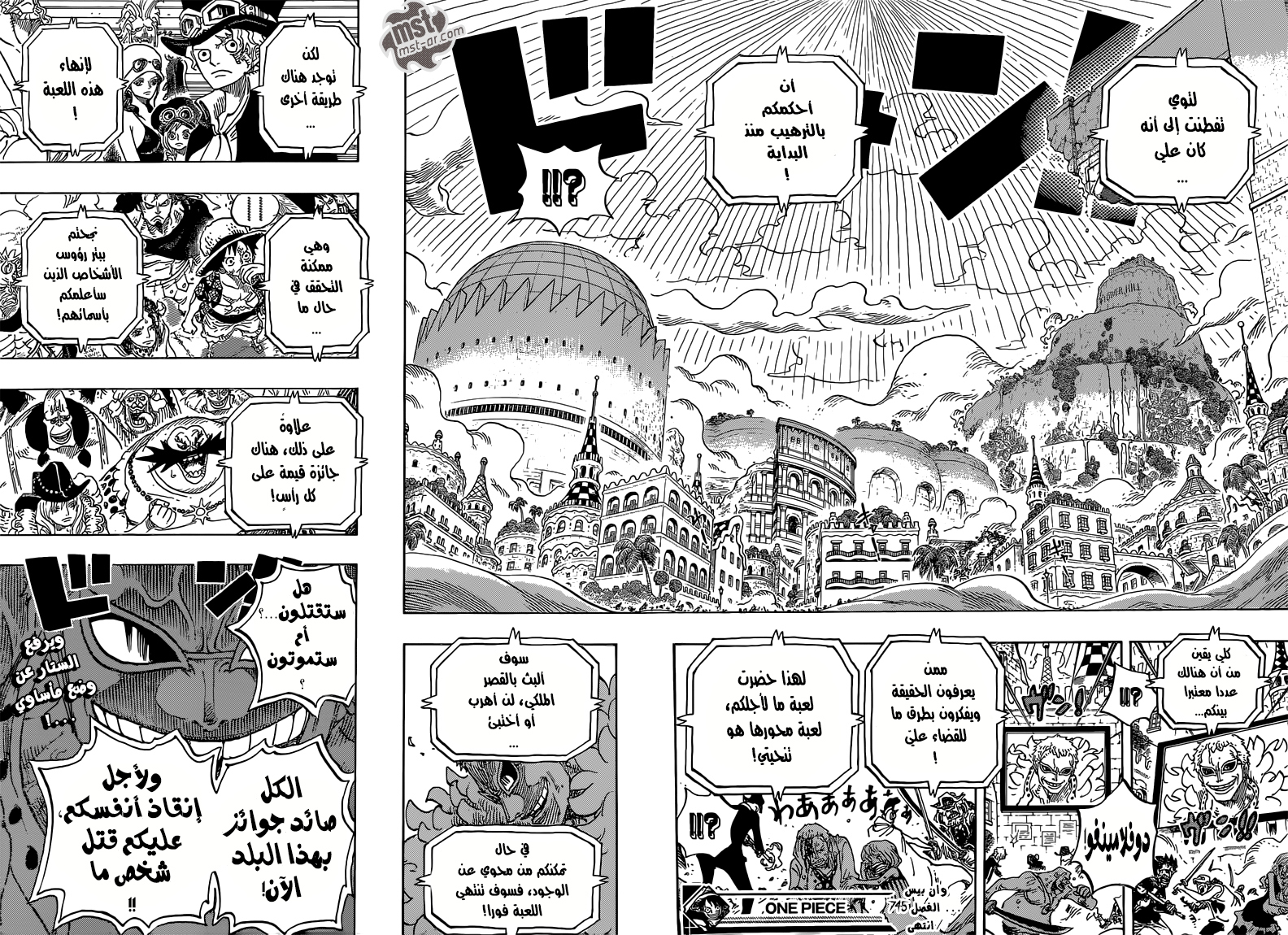 One Piece: Chapter 745 - Page 18