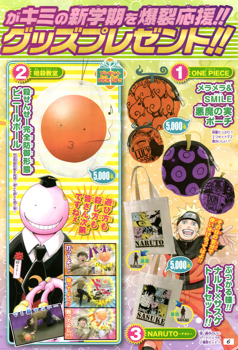 One Piece: Chapter 745 - Page 20