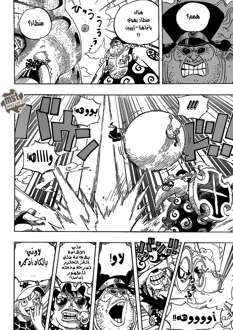 One Piece: Chapter 747 - Page 12