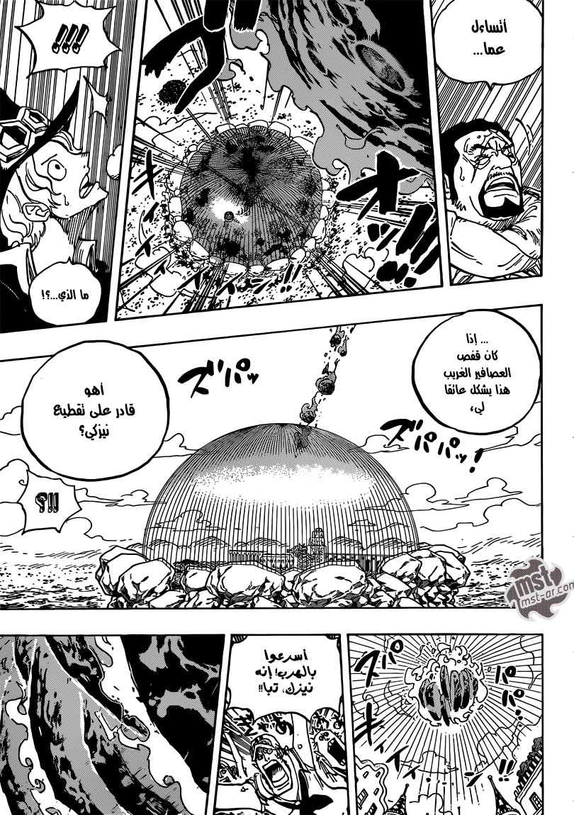 One Piece: Chapter 751 - Page 6